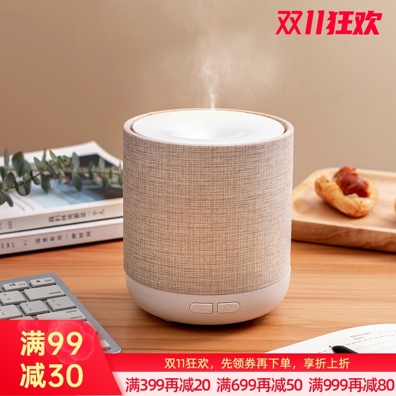 超声波香薰机(海莉)