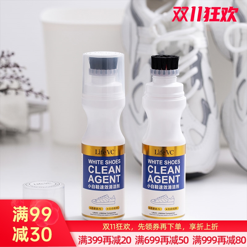 小白鞋速效清洁剂(附赠1个刷头)