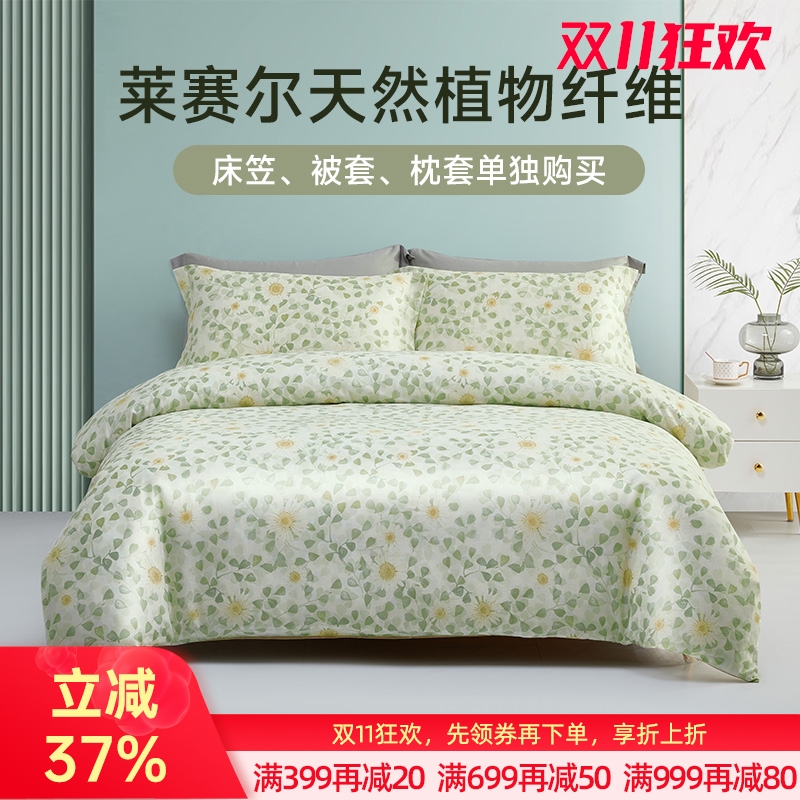 水光棉凉感拆件(花梦里)
