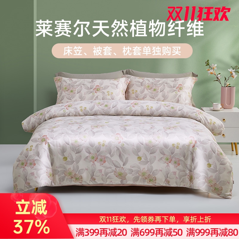 水光棉凉感拆件(沐樱)