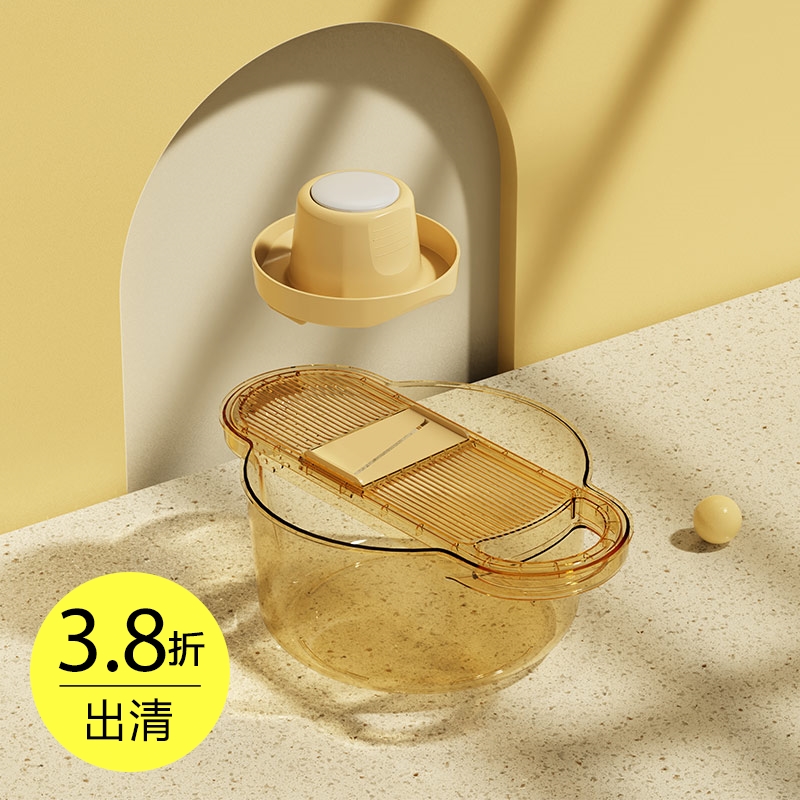 多功能切菜擦丝器(带洗沥篮)