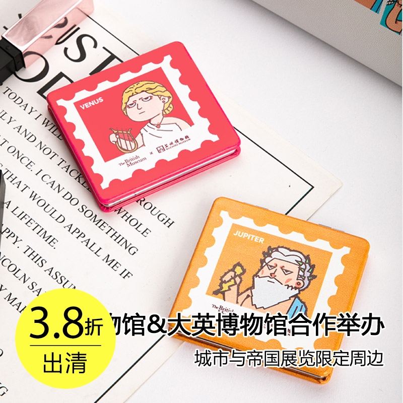 罗马卡通众神系列随身镜