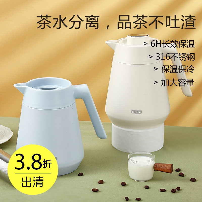 水渣分离桌面养生壶