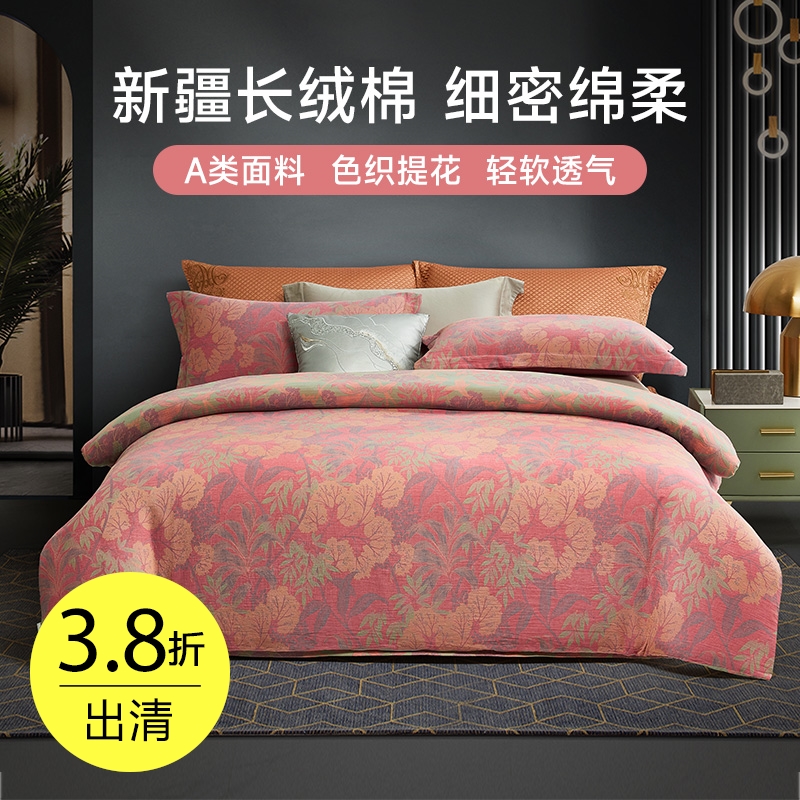 高端双层纱色织大提花四件套(绿语花香)