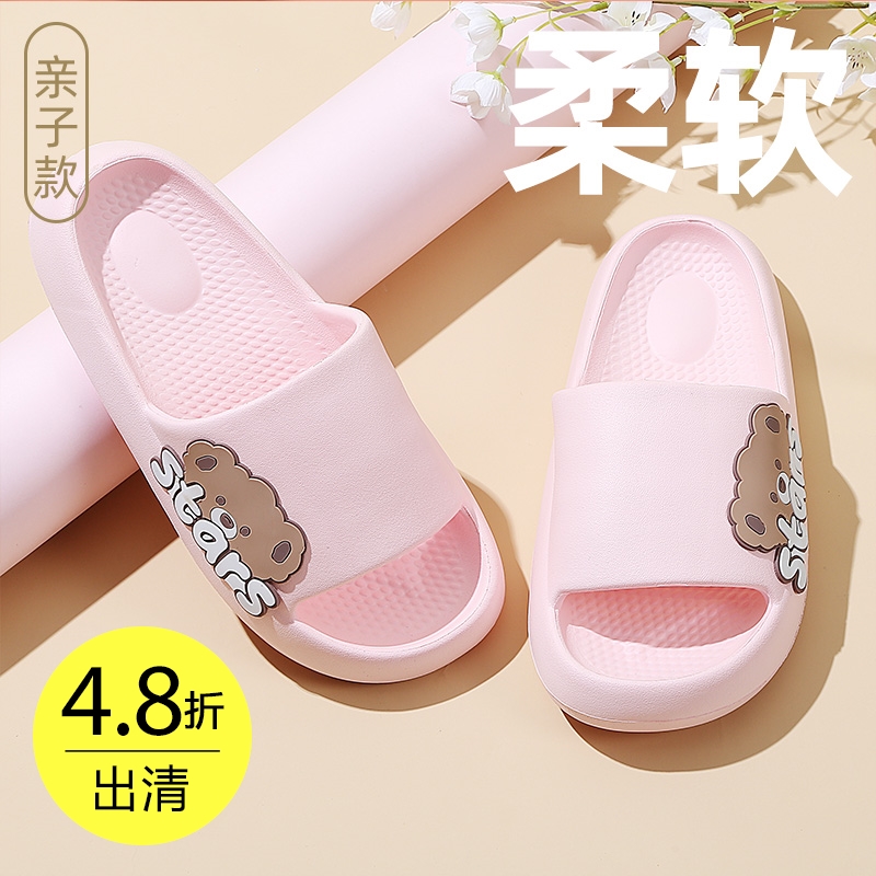 卡通萌趣拖鞋(亲子款)