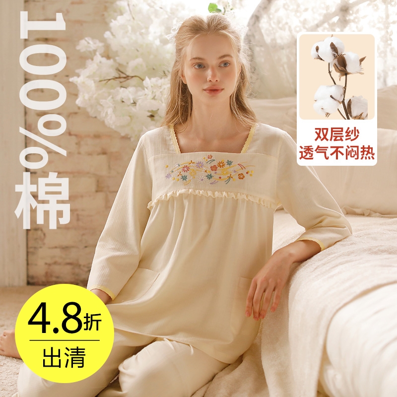 全棉舒适双层纱家居服(乐锦烟)