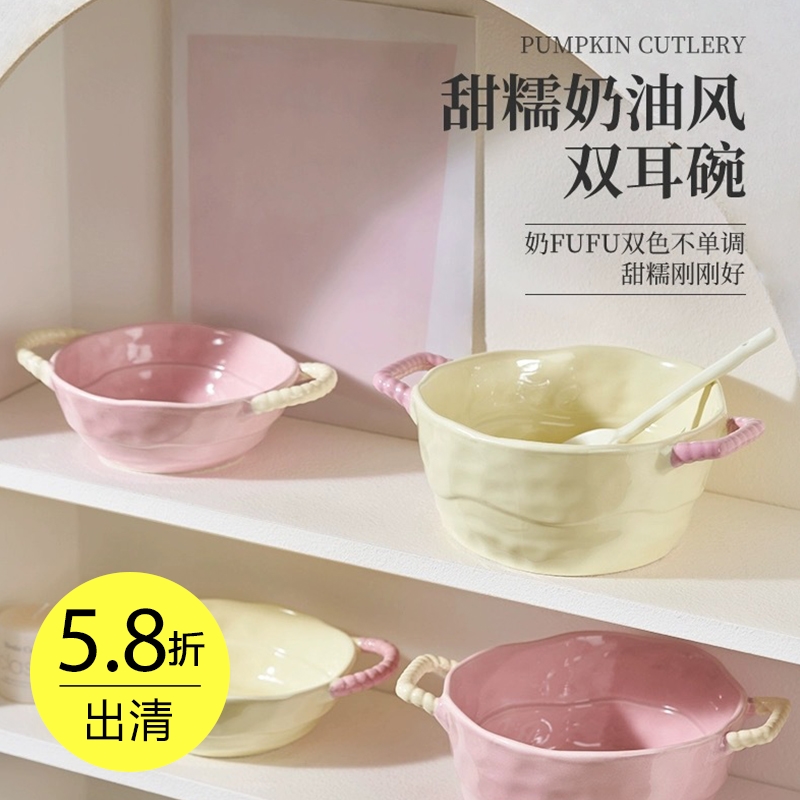 糖果陶瓷餐具(草莓奶昔)