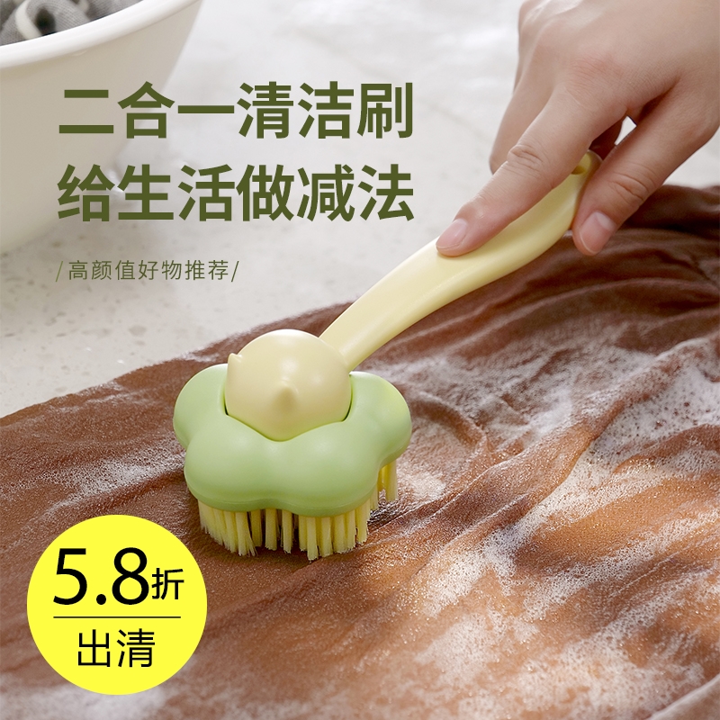 二合一多用途清洁刷
